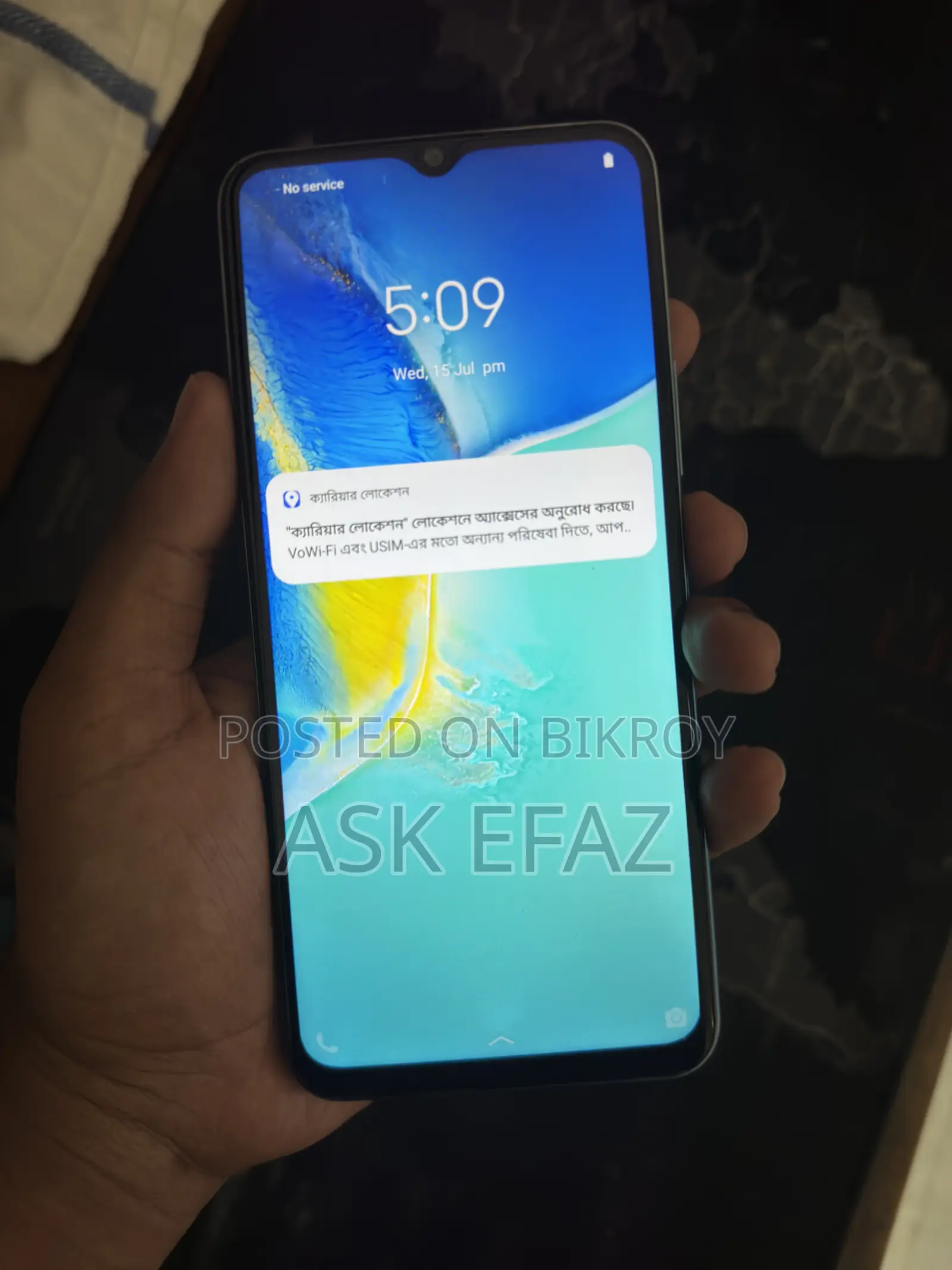 Vivo Y15S 32 GB Blue