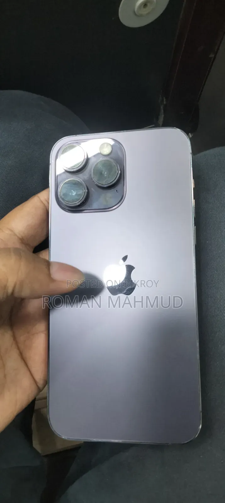 অ্যাপল আইফোন ১৪ প্রো ম্যাক্স ২৫৬ জিবি পার্পল