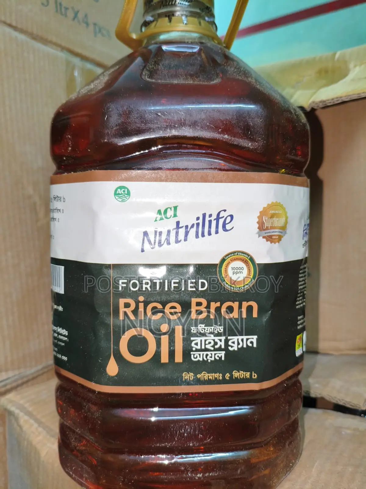 Rice and Oil ACI Brand