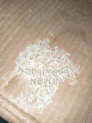 Rice and Oil ACI Brand