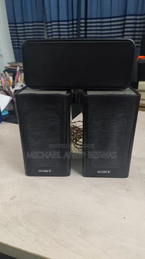 সনি সারাউন্ড ফিলিপস সেন্টার