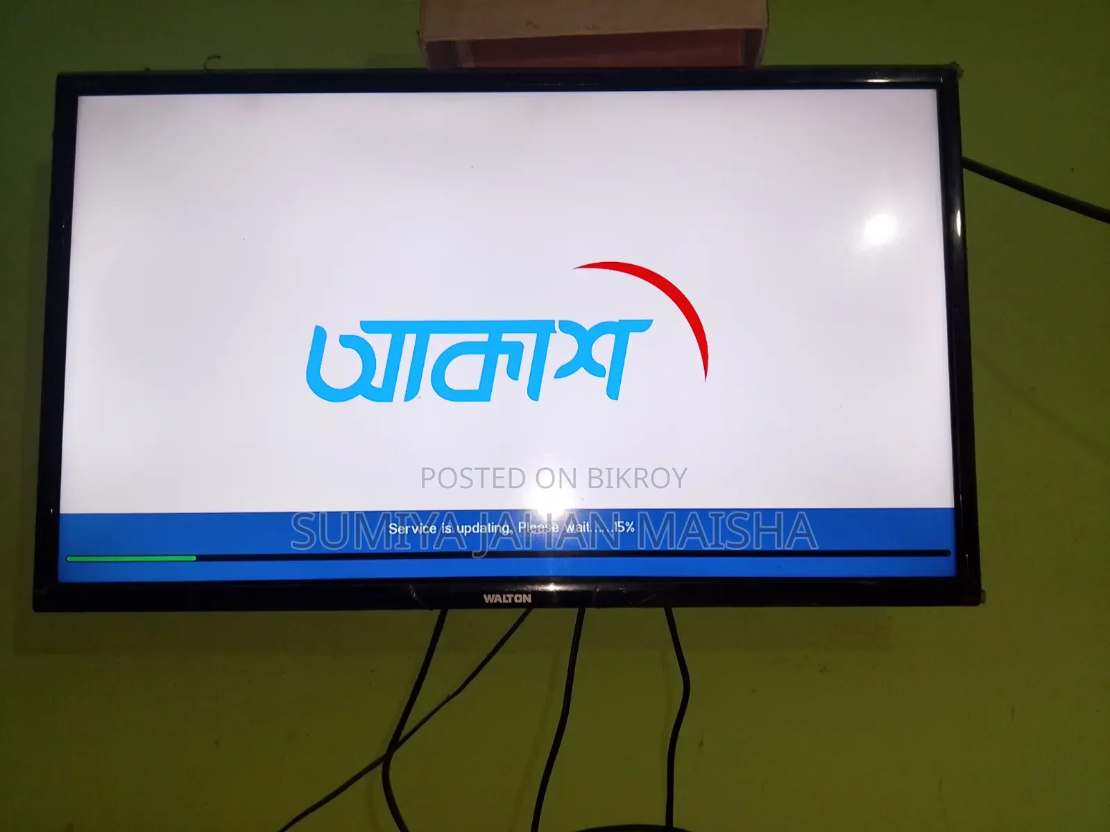 ২ বছর ব্যাবহার করেছি