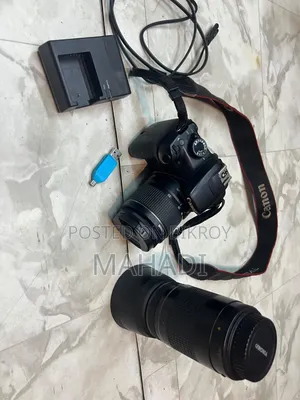 ইমারজেন্সি সেল পোস্ট