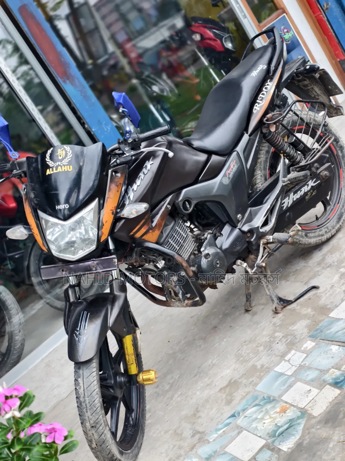 হিরো হাঙ্ক ২০১৭ ব্রাউন