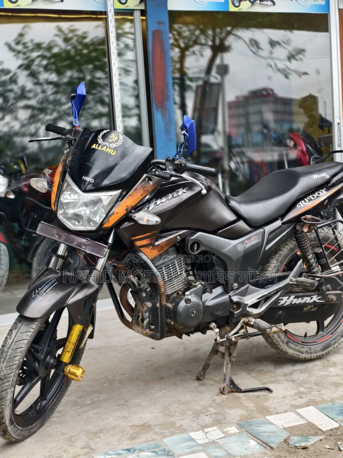 হিরো হাঙ্ক ২০১৭ ব্রাউন