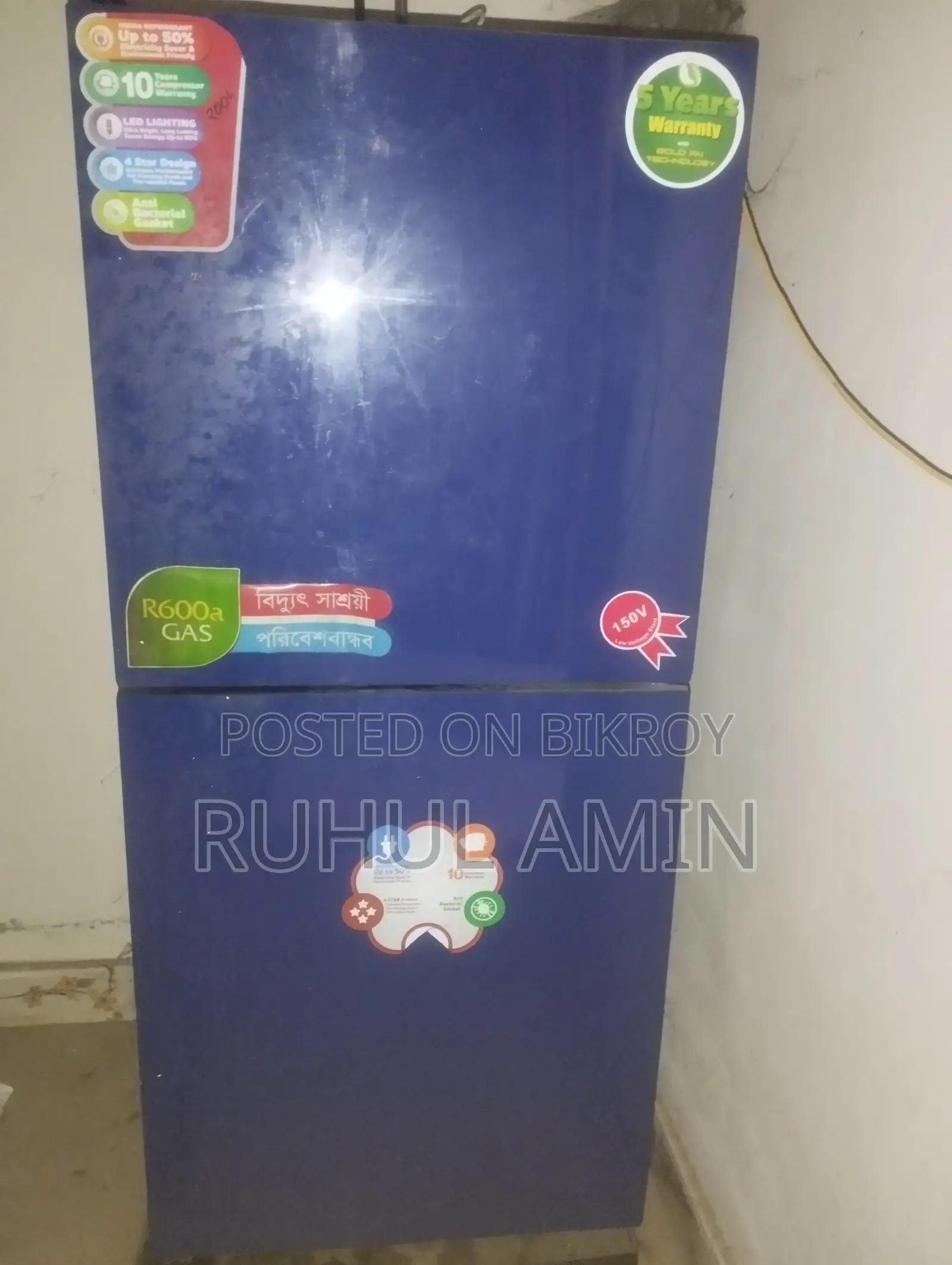 Fridge (150 L)