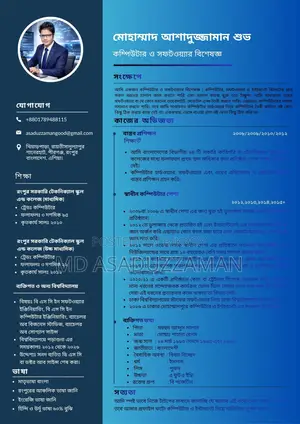 Computer and Software Expert