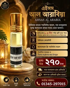 Ahsas Al Arabia