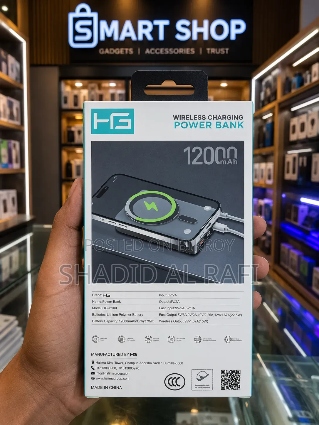 Wireless Power Bank 