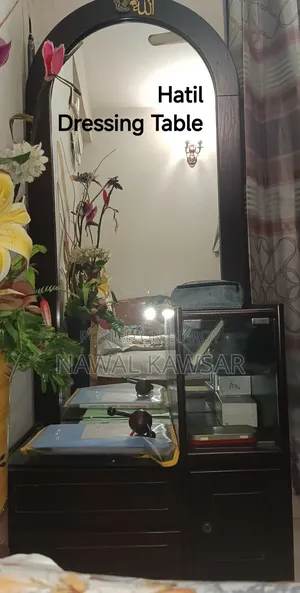 হাতিল ভ্যানিটি ও ড্রেসিং টেবিল