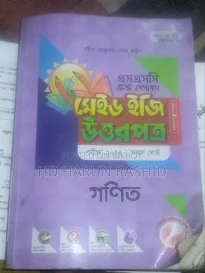 All Board Mathematics