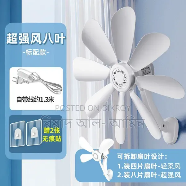 Home Fashion Hub BD