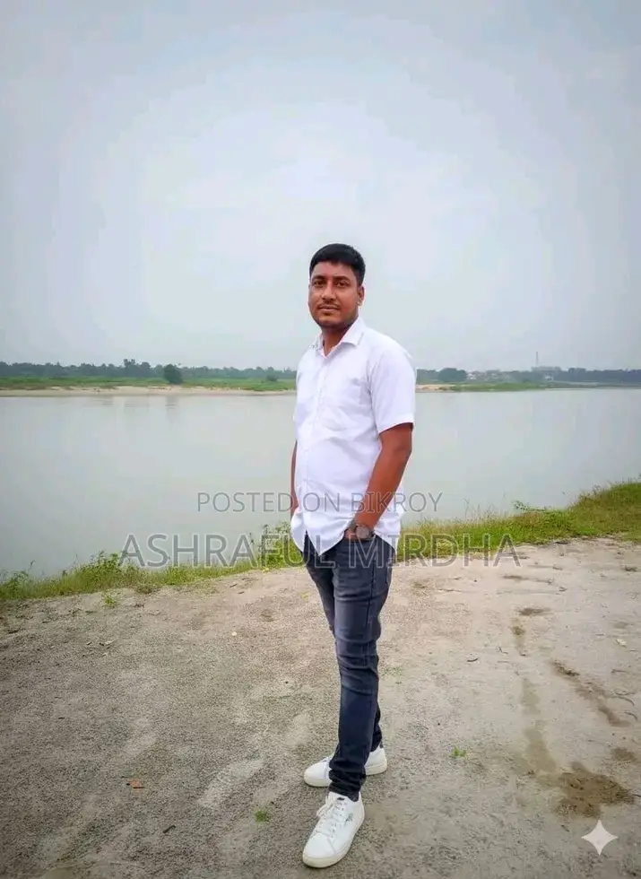 পিওন (অফিস সহকারী)