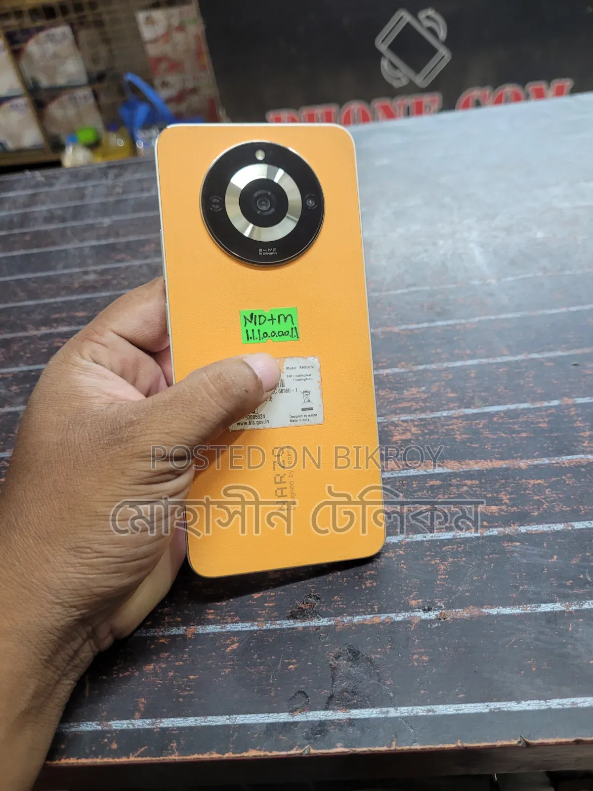 Realme Narzo 60 256 GB Yellow