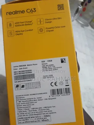রিয়েলমি ১২৮ জিবি গ্রিন