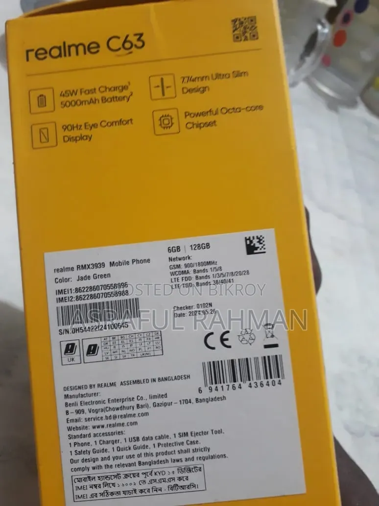 রিয়েলমি ১২৮ জিবি গ্রিন