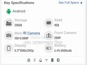 New Xiaomi Redmi Note 15 256 GB Black