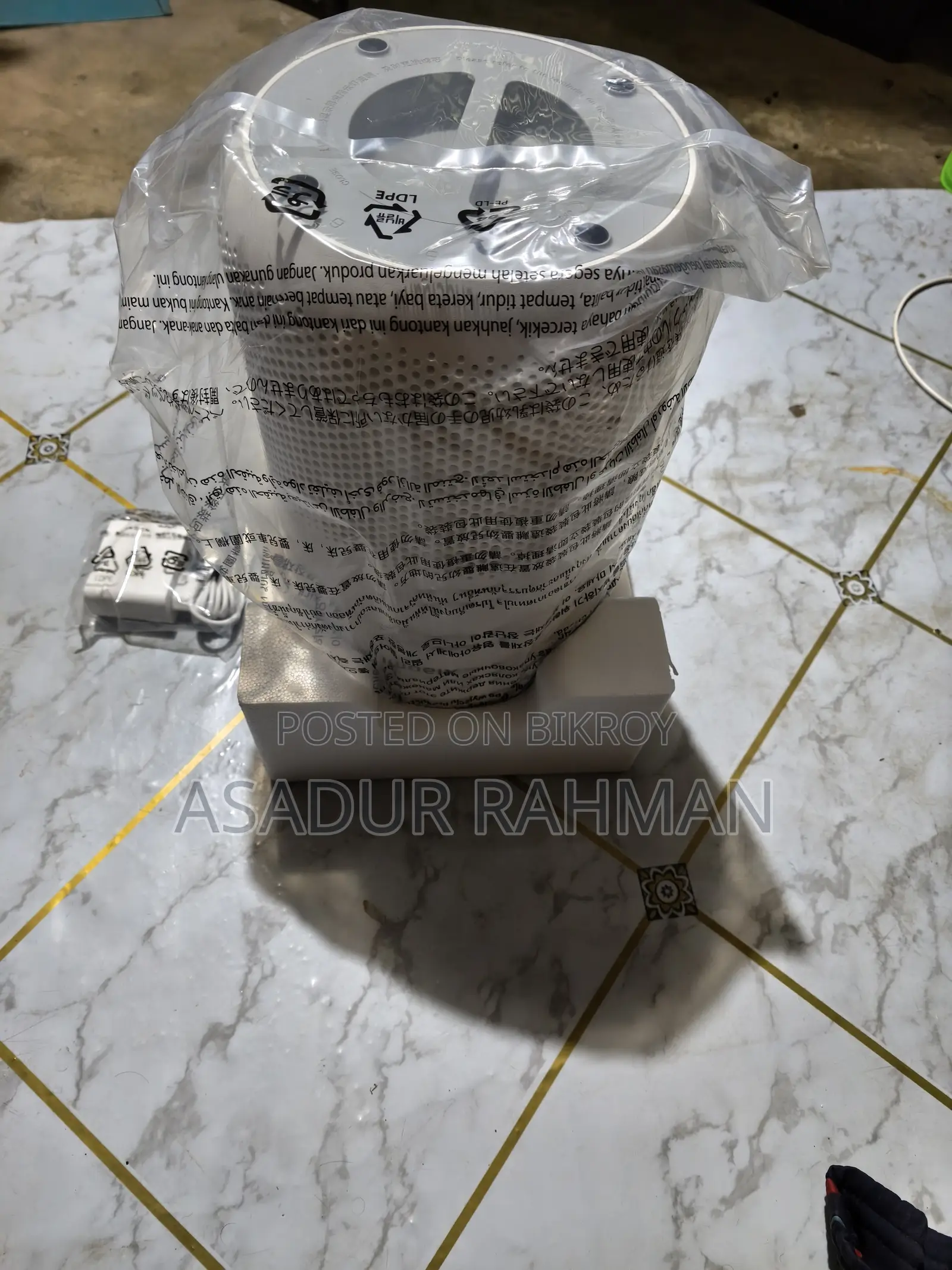 Xiaomi Smart Air Purifier 4 Compact