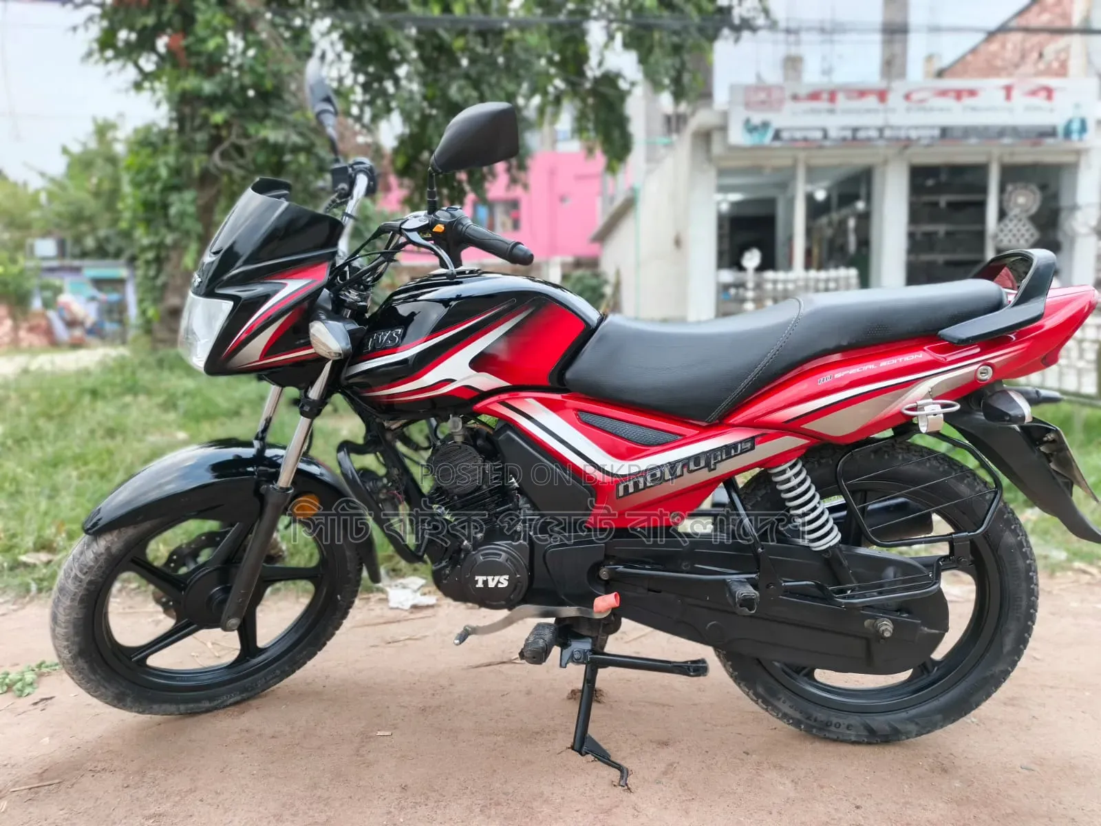 TVS Metro 2022 Black