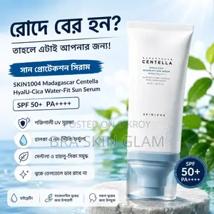 সানক্রিম১০০৪