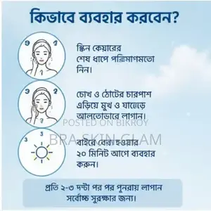 সানক্রিম১০০৪
