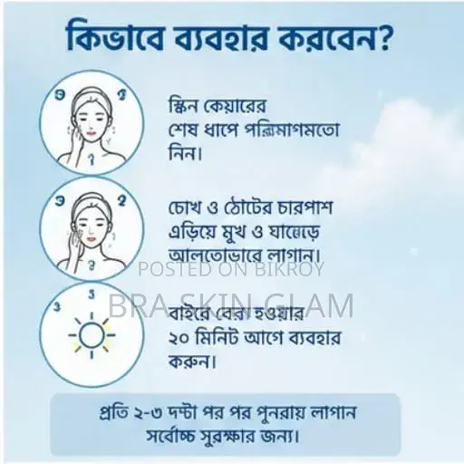 সানক্রিম১০০৪