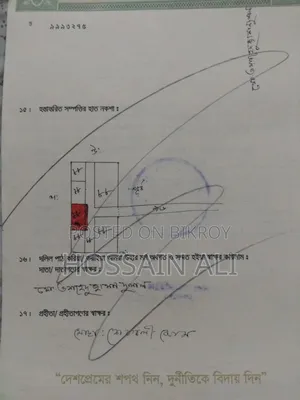 Land for sale