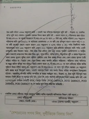 Land for sale
