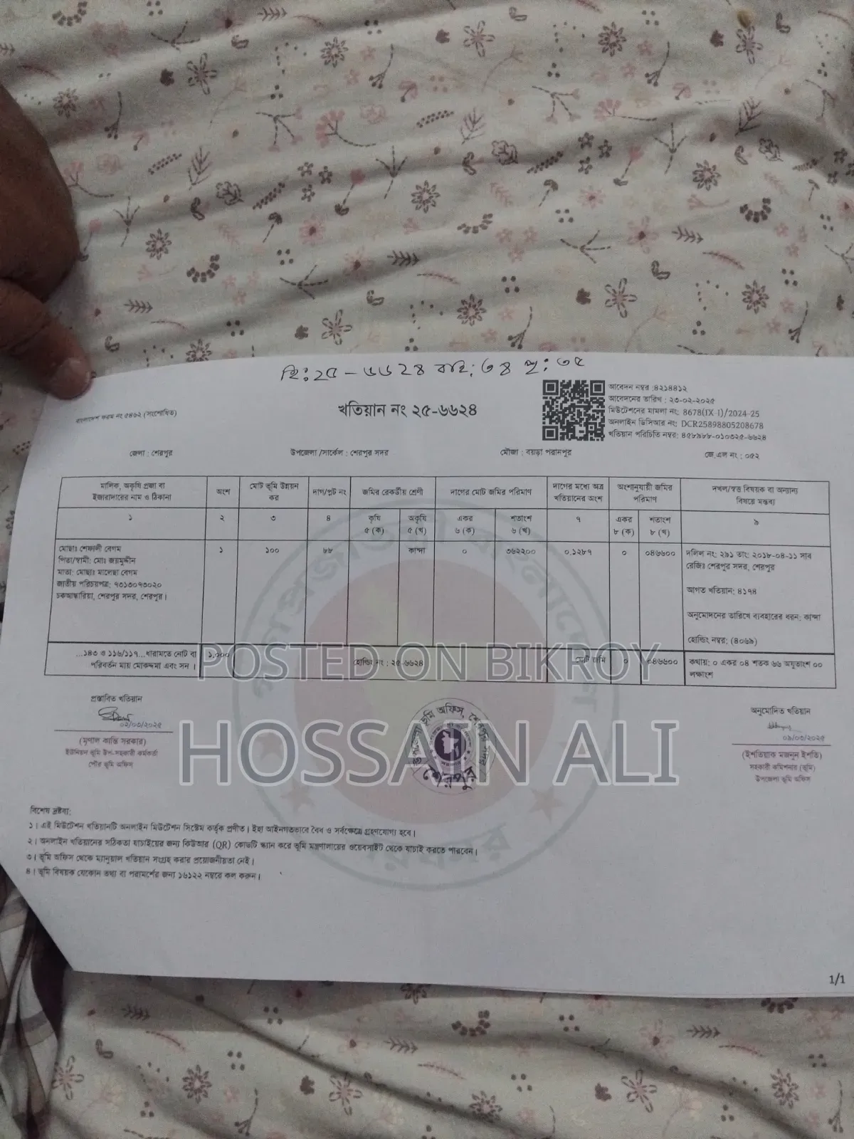 Land for sale