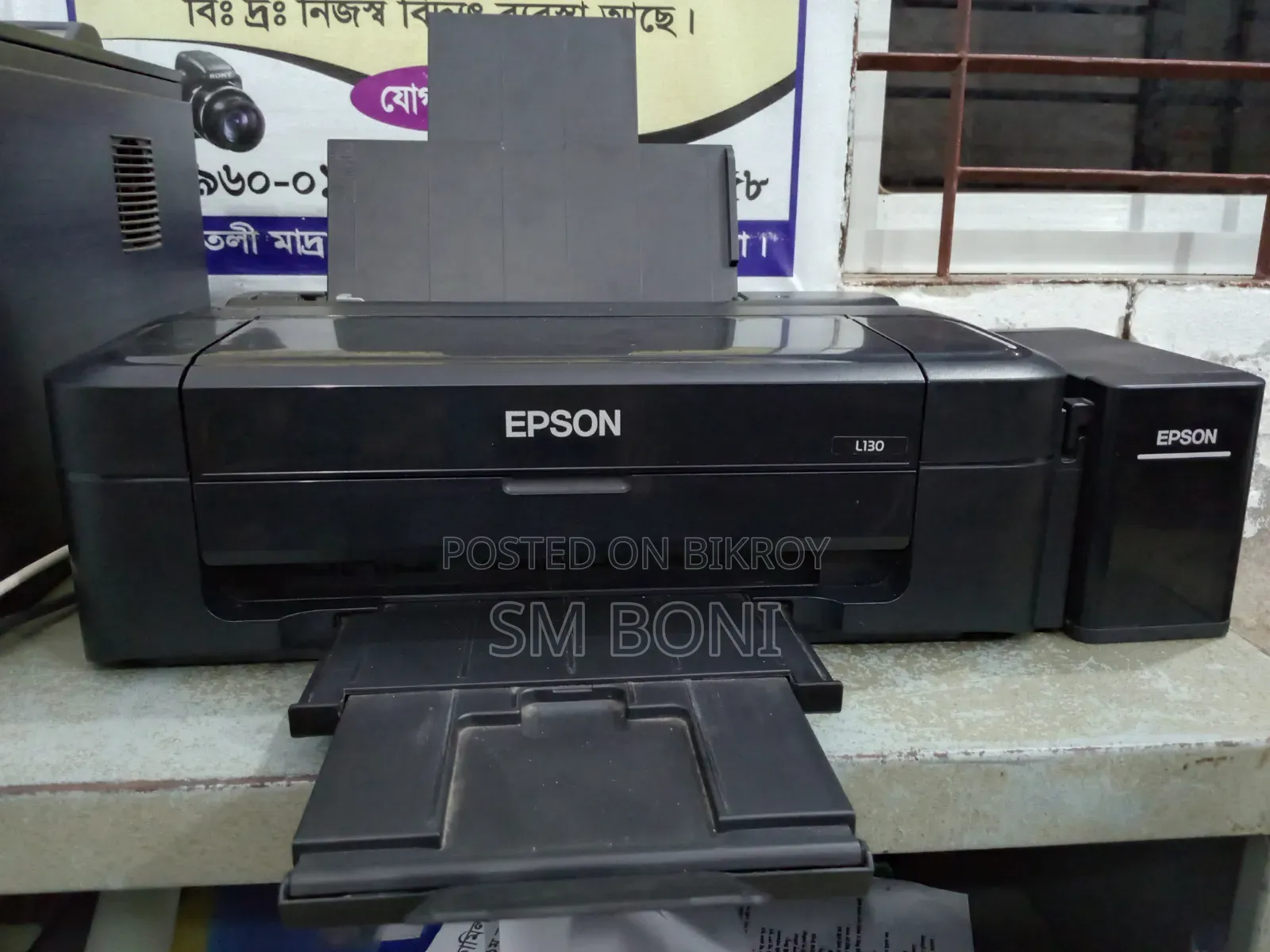 Epson L130