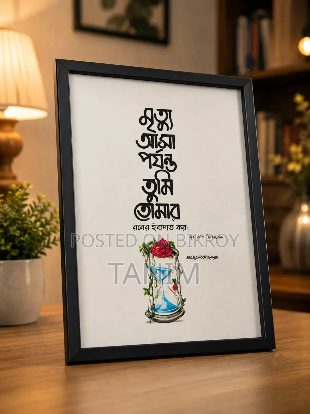 Custom frames made with any photo of your choice.
