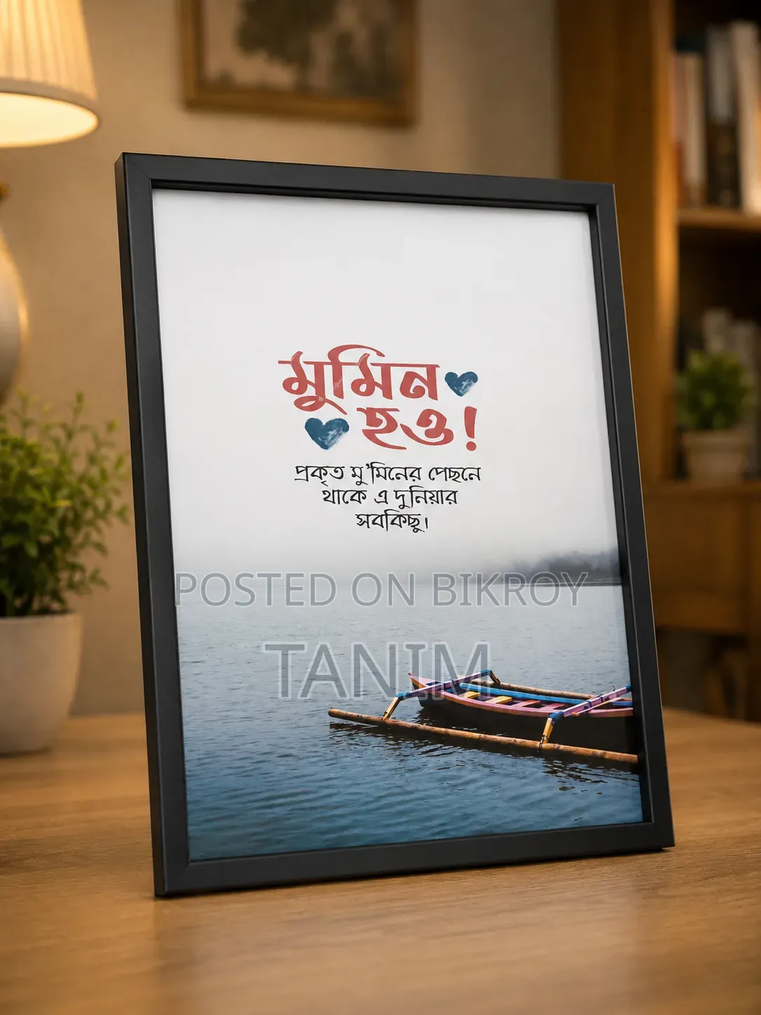 Custom frames made with any photo of your choice.