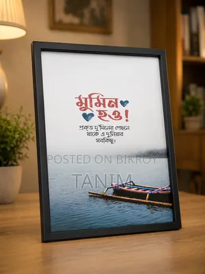 Custom frames made with any photo of your choice.