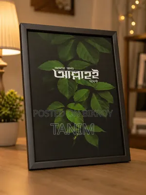 Custom frames made with any photo of your choice.