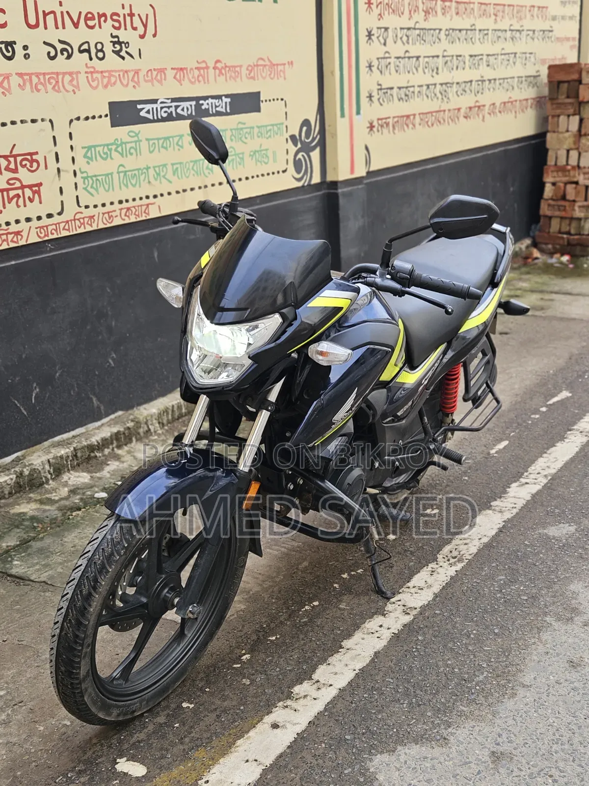 Honda 2025 Blue