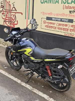 Honda 2025 Blue