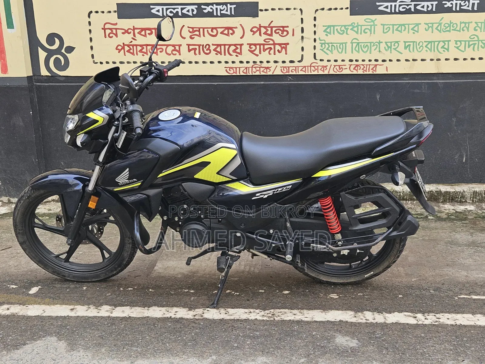 Honda 2025 Blue