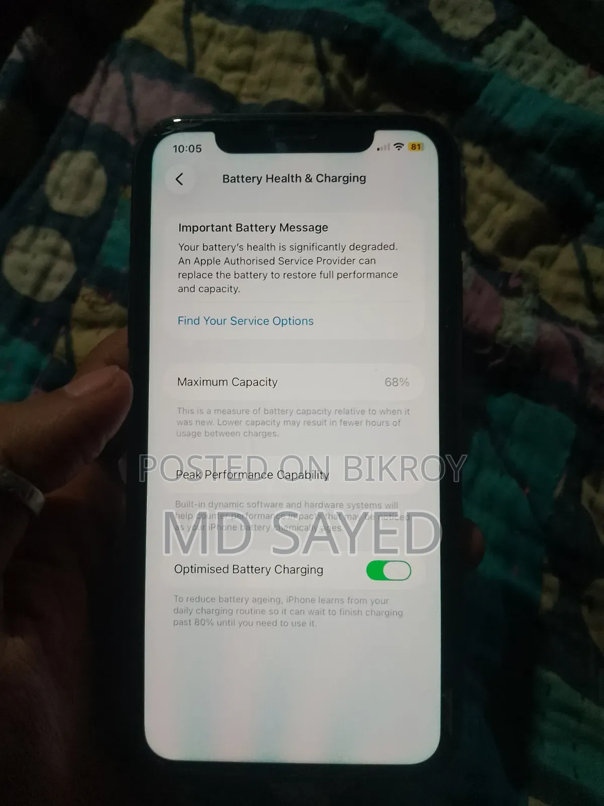 অ্যাপল আইফোন ১১ ১২৮ জিবি ব্ল্যাক