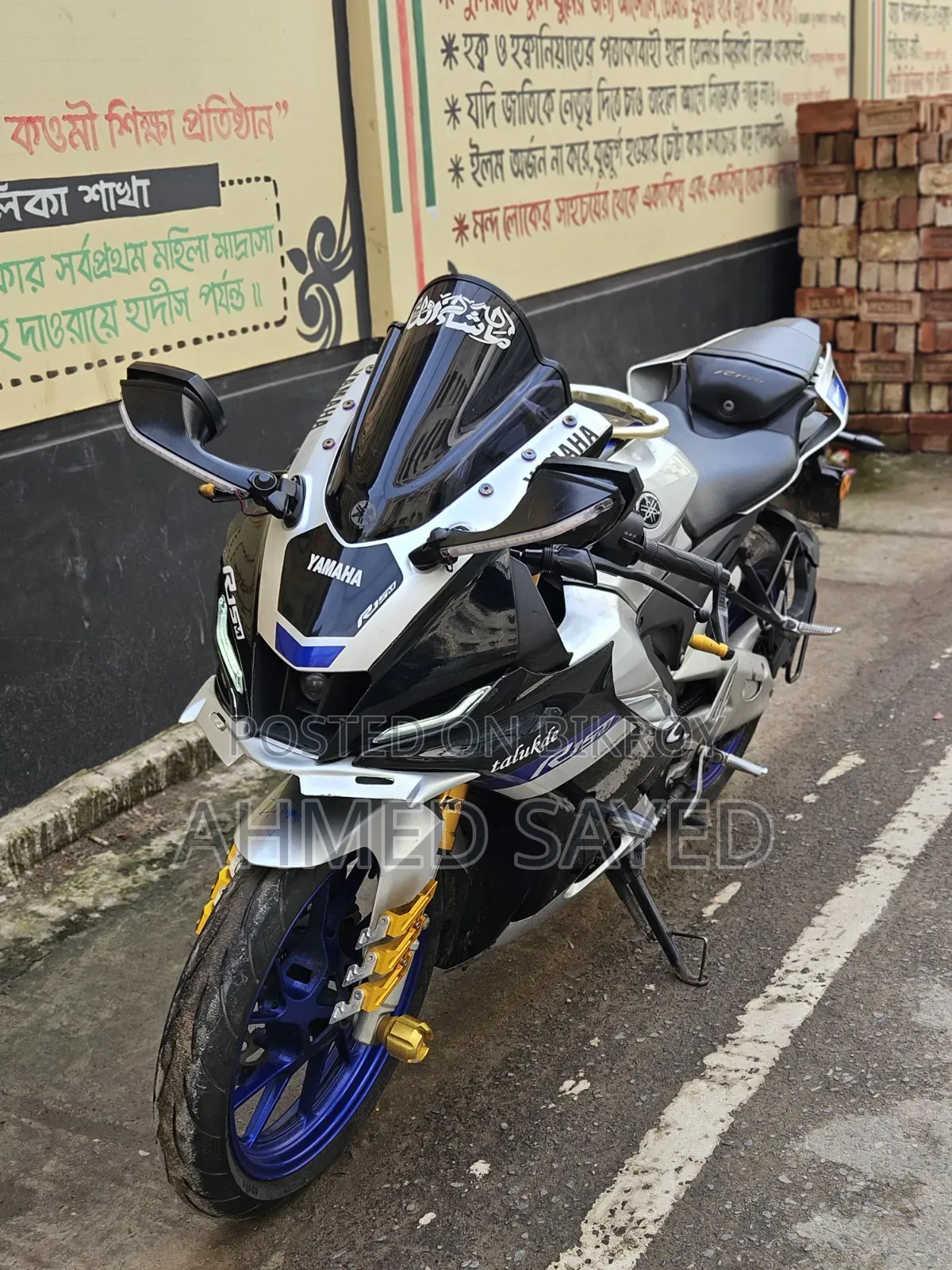 Yamaha R1 2023 Gray