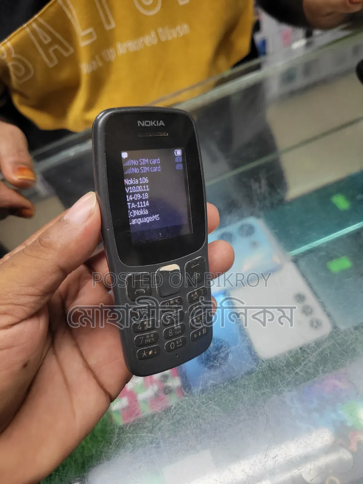 Nokia 106 Black