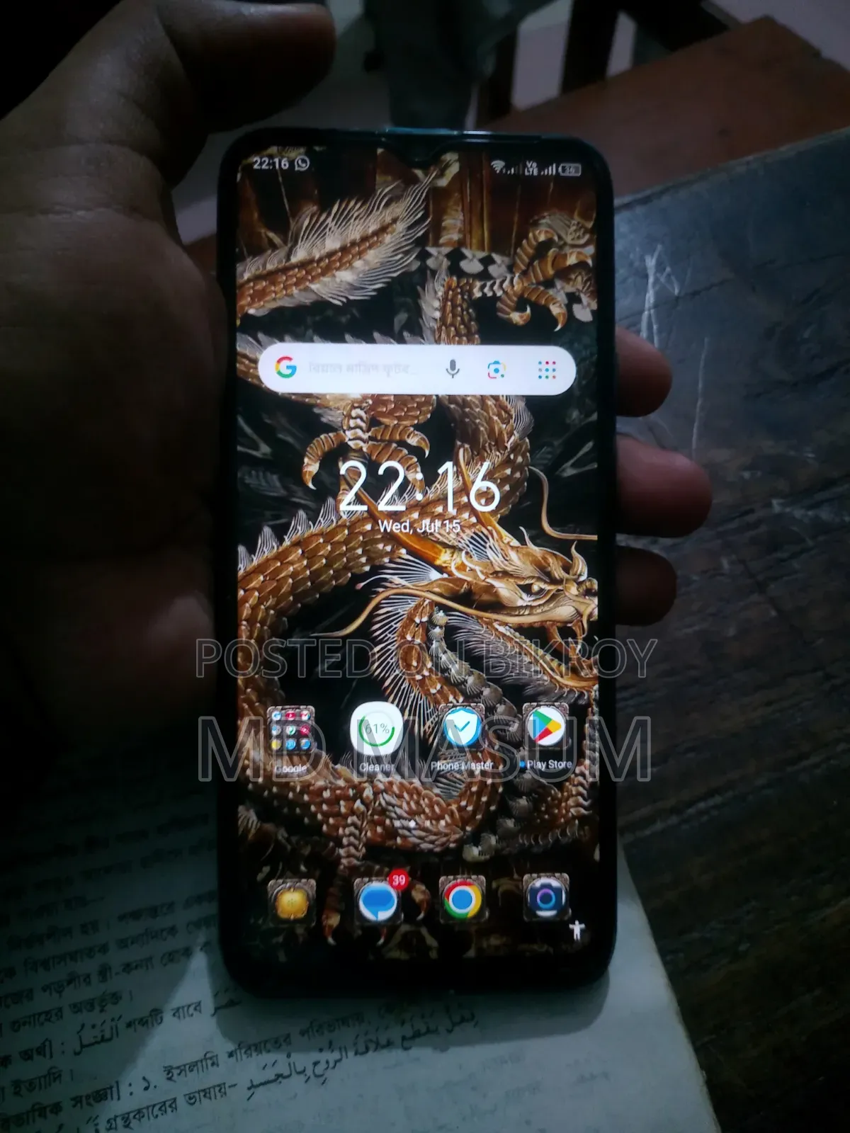 Itel Vision 1 Pro 32 GB Blue