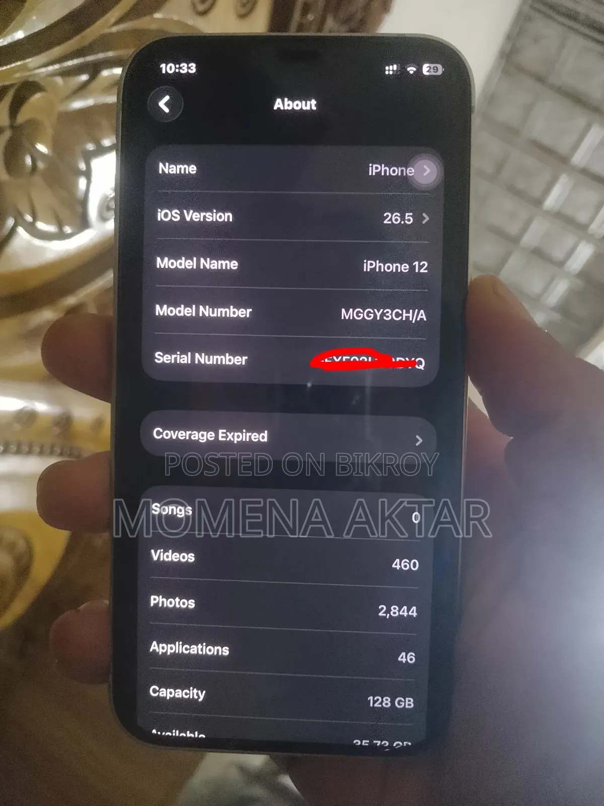 অ্যাপল আইফোন ১২ ১২৮ জিবি সাদা
