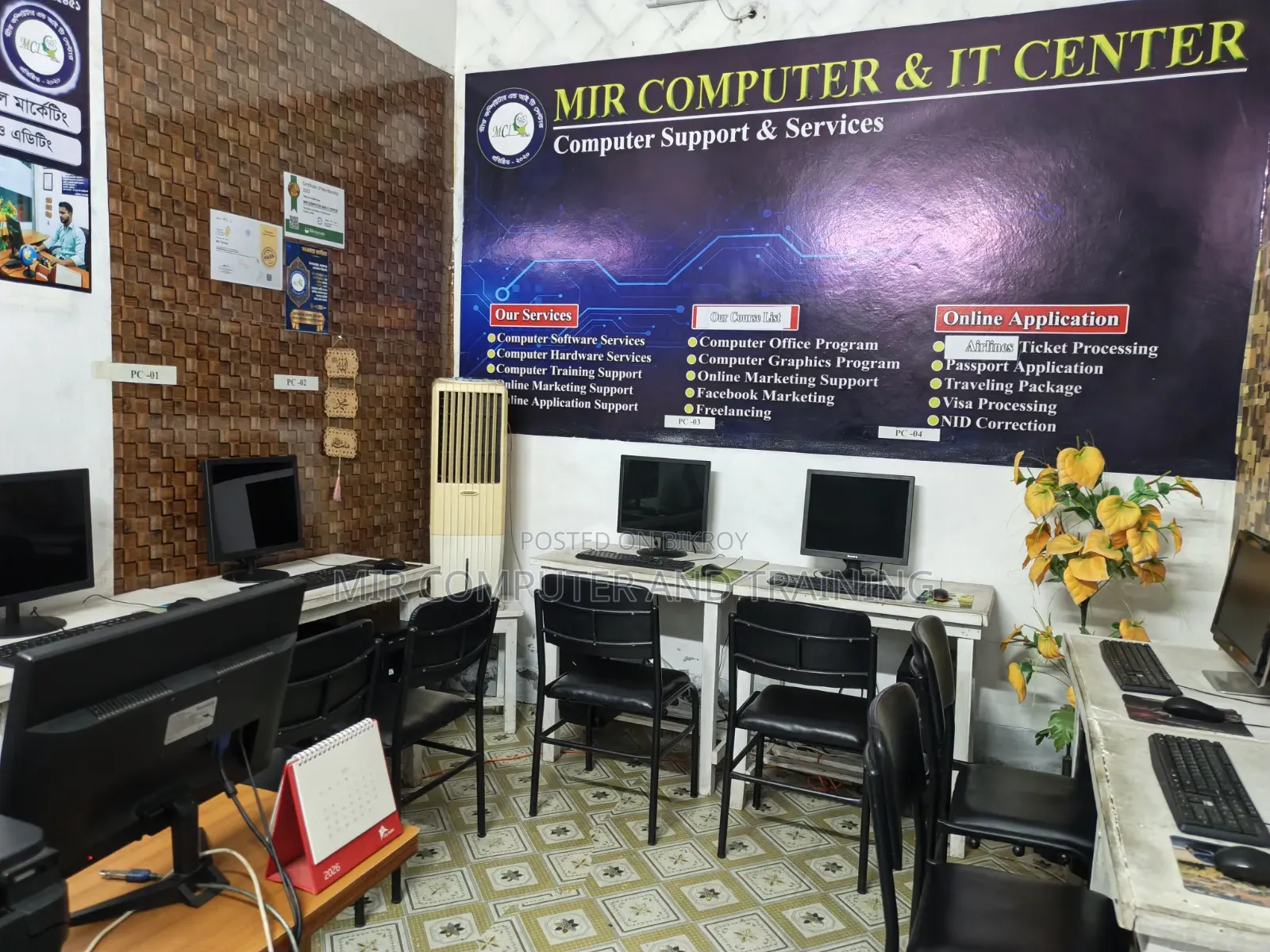 Computer Training Center