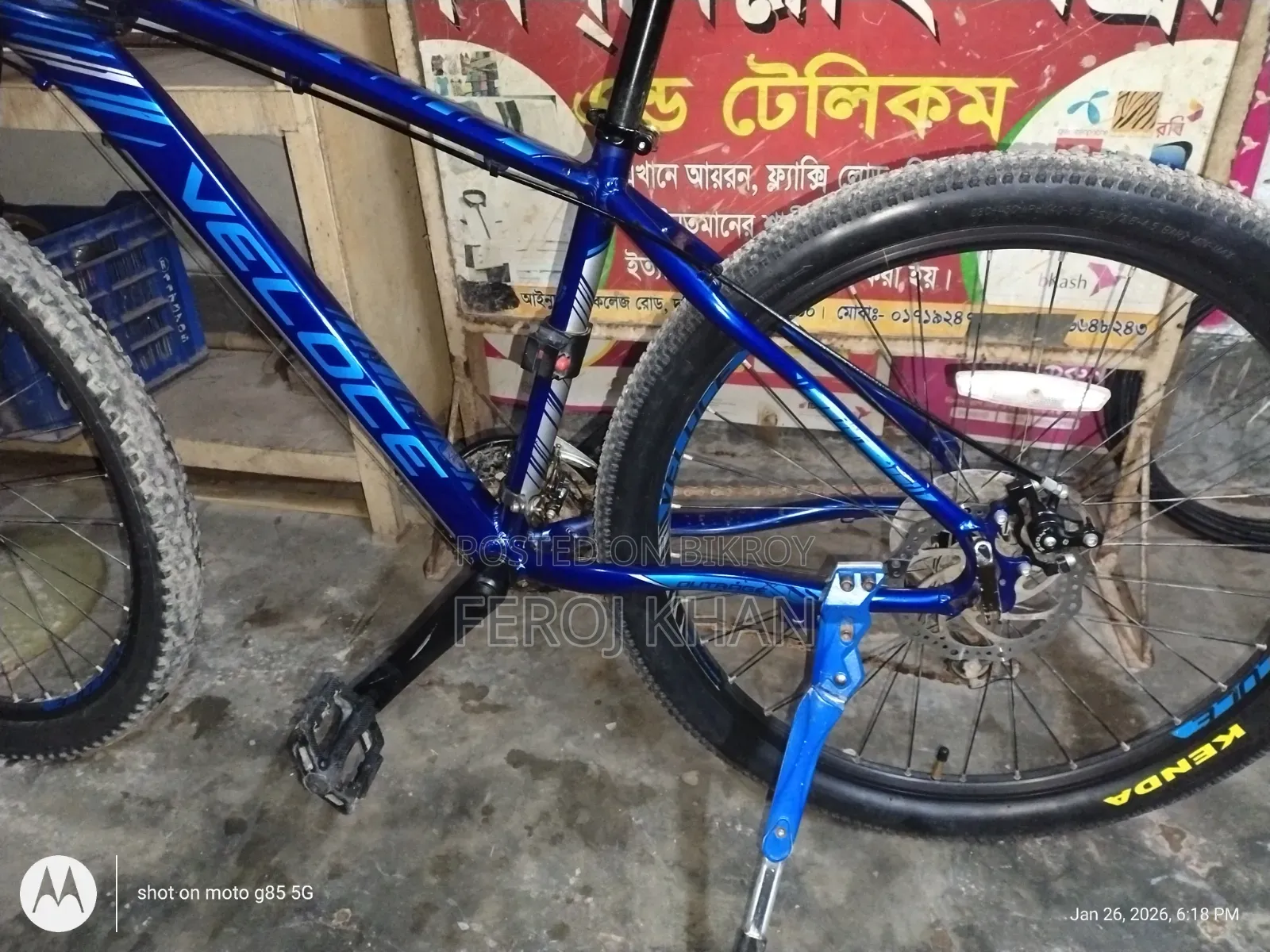 Bicycle 601