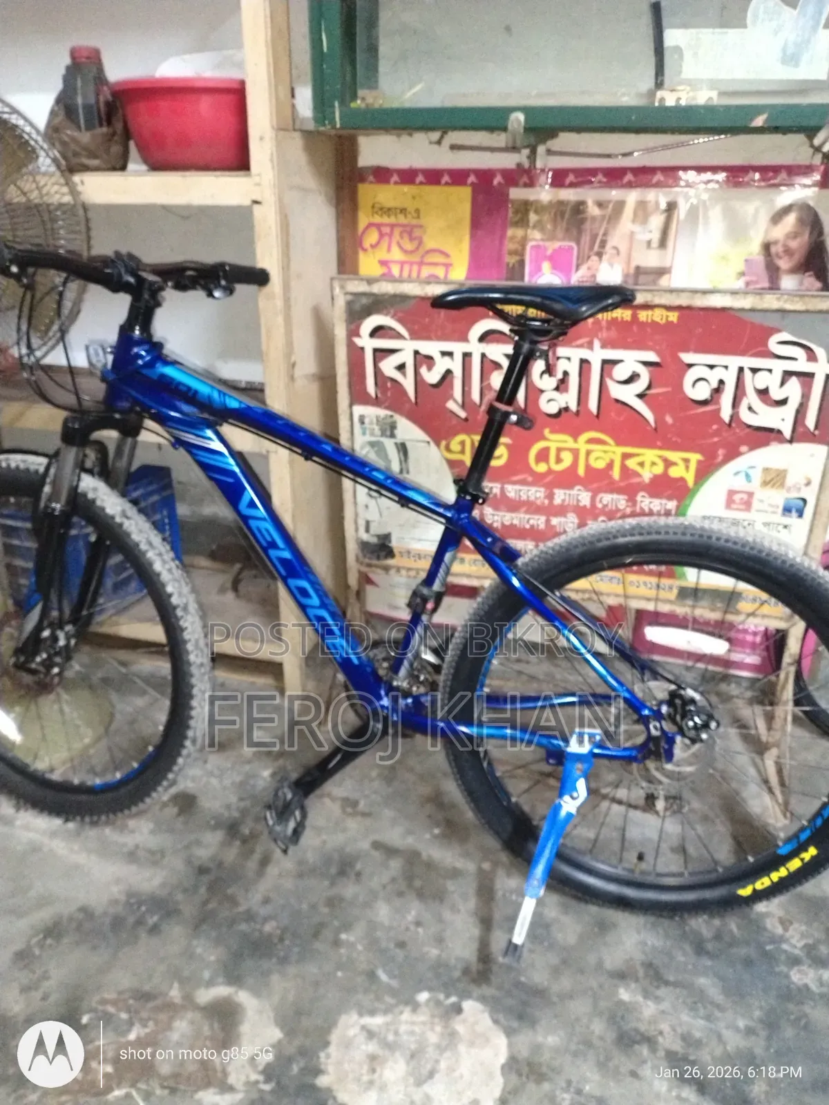 Bicycle 601