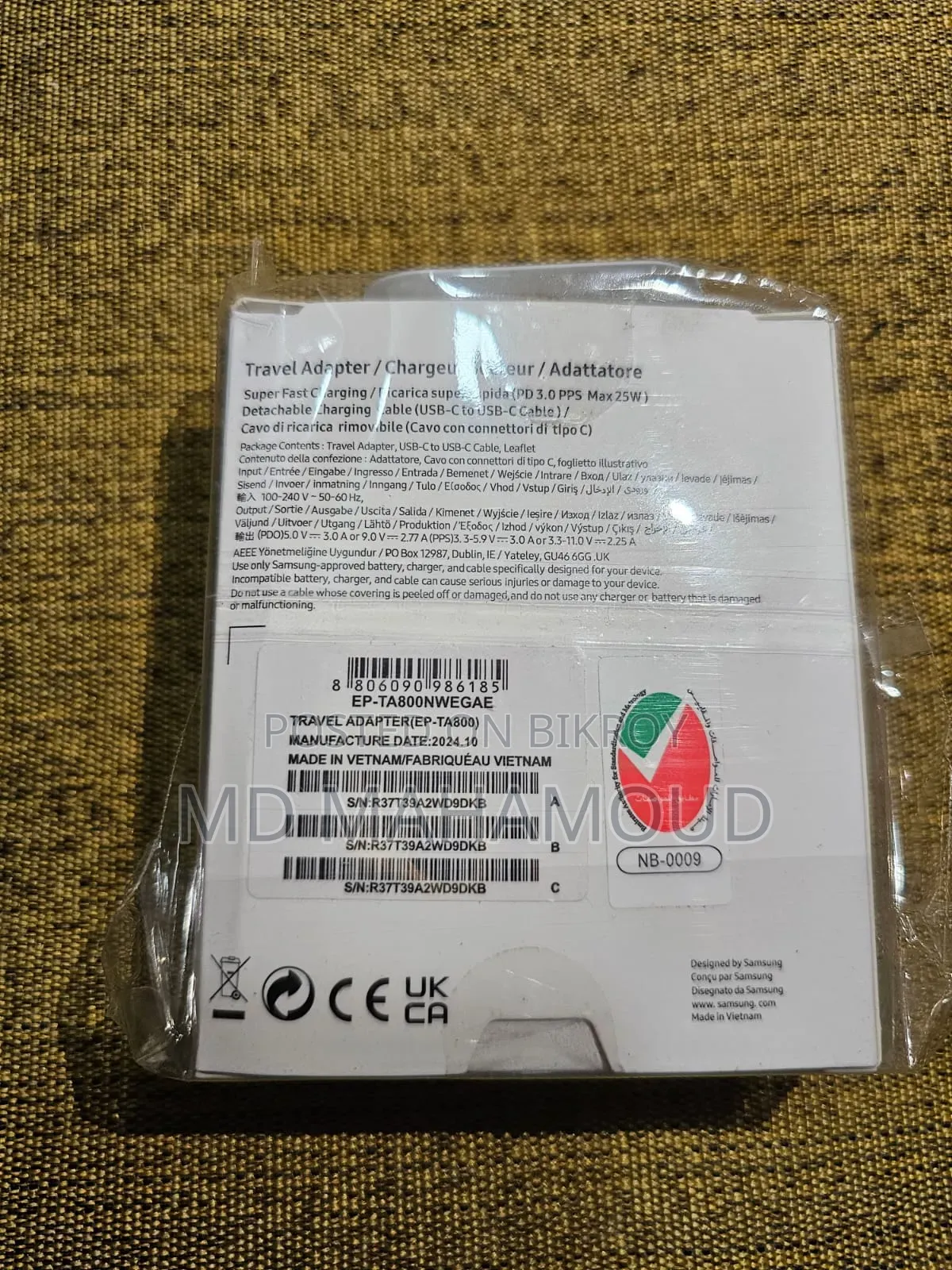 স্যামসাং অরিজিনাল ২৫ ওয়াট পিডি অ্যাডাপ্টার এবং টাইপ সি টু সি