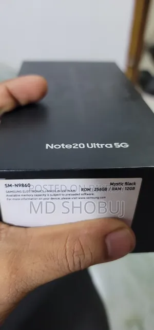 স্যামসাং গ্যালাক্সি নোট ২০ ৫জি ২৫৬ জিবি