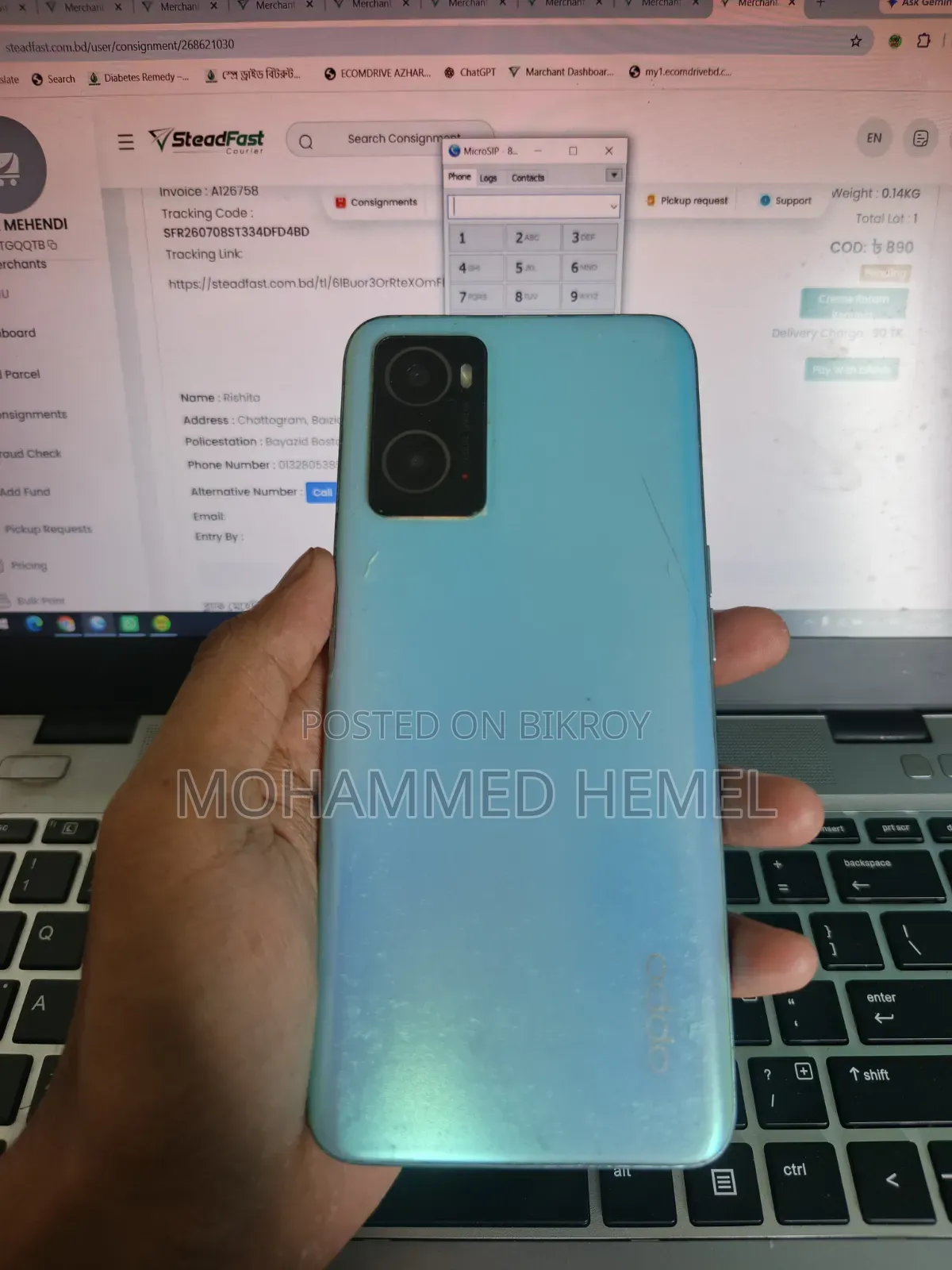Oppo A76 ১২৮ জিবি