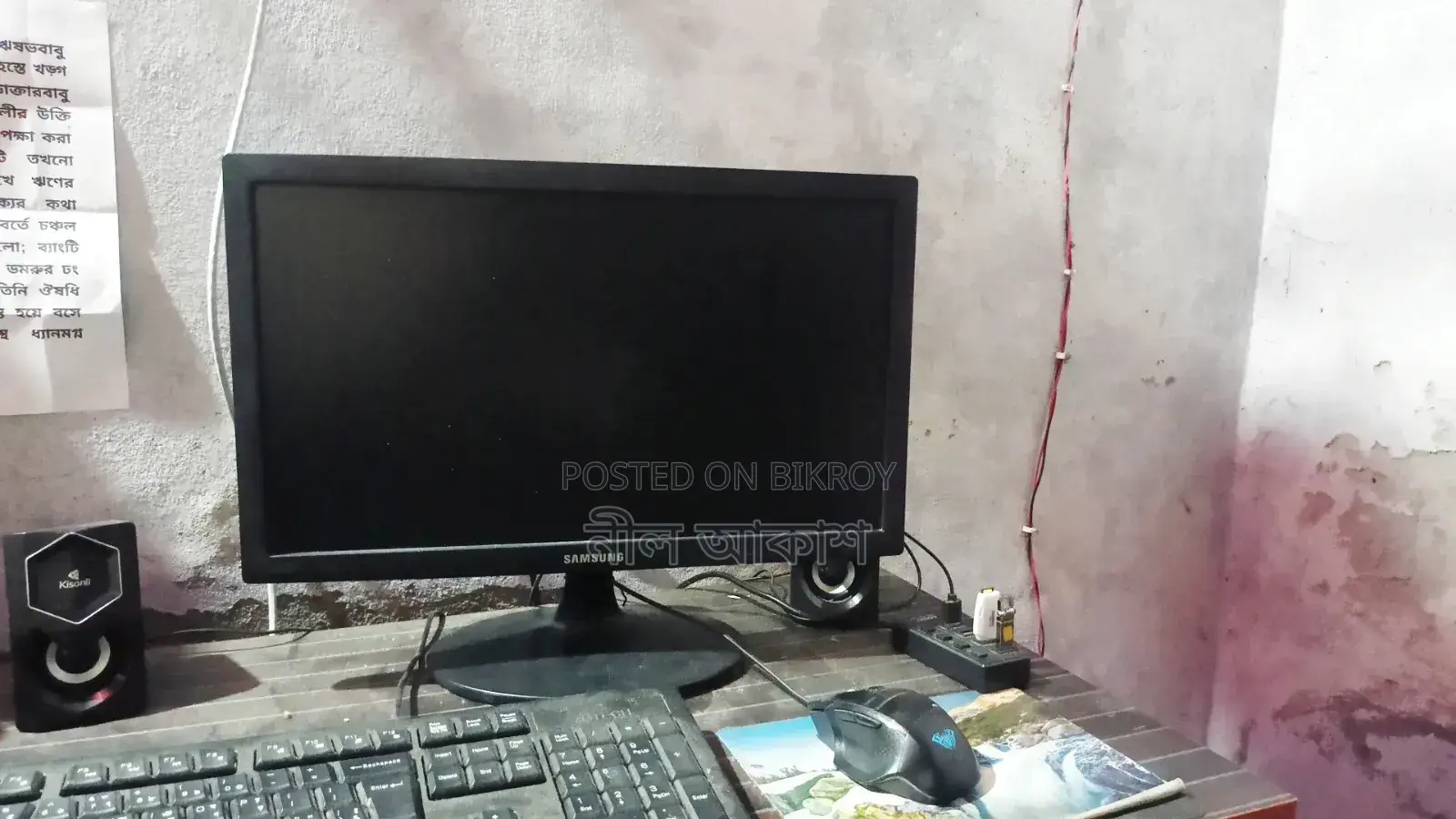 Samsung Original 19' Monitor