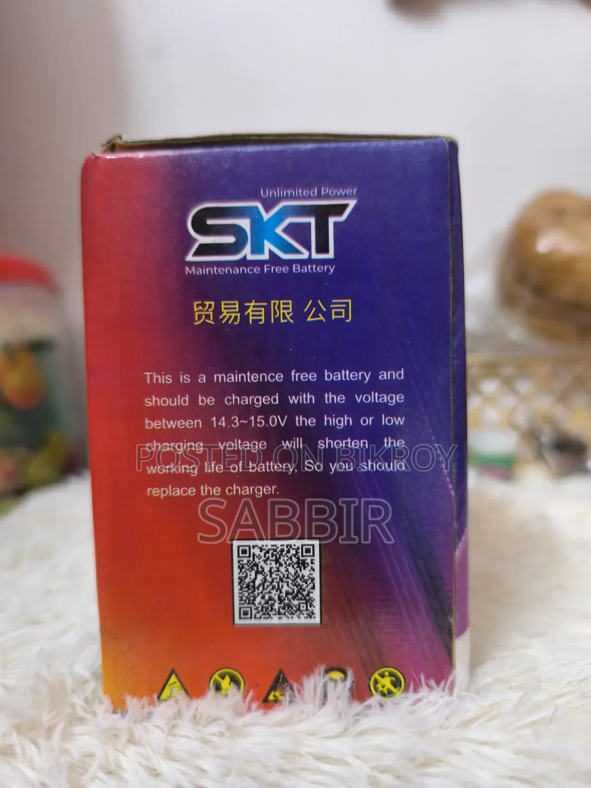 12v SKT Bike Battery